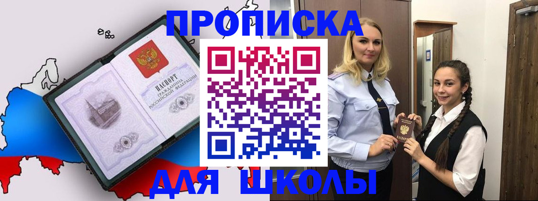 временная регистрация госуслуги в Питкяранте