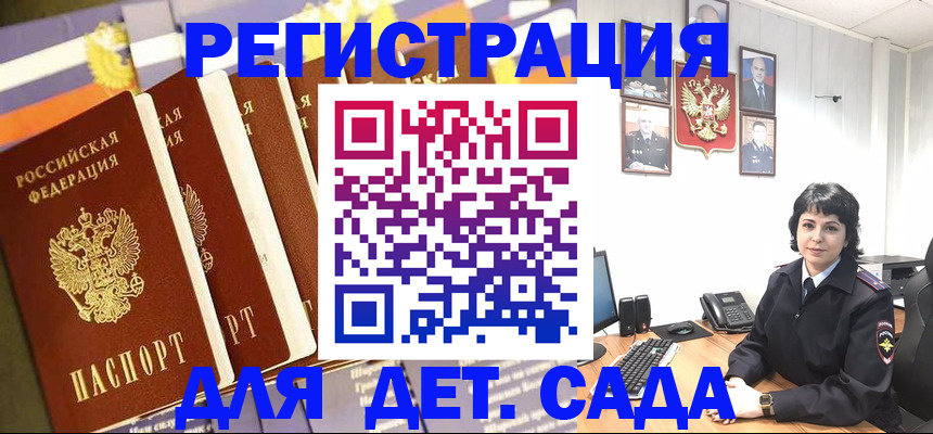 прописка для кредита в Питкяранте